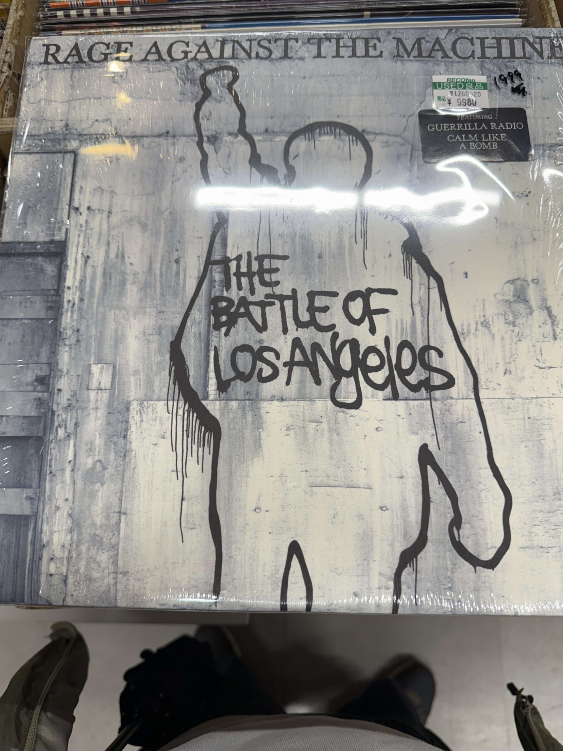 値札付きのレイジ・アゲインスト・ザ・マシーンの中古レコード。