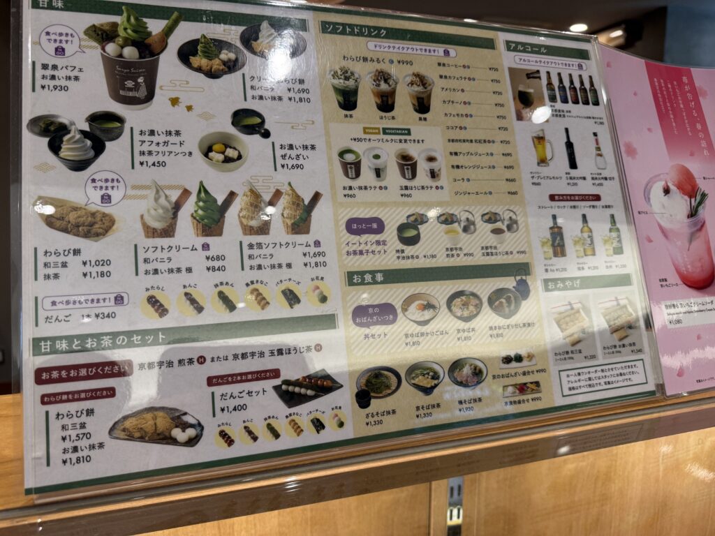 羽田のお見送り前に見つけた極上の和空間。エアポートガーデン「茶寮翠泉」で味わう絶品ランチ＆抹茶カフェ