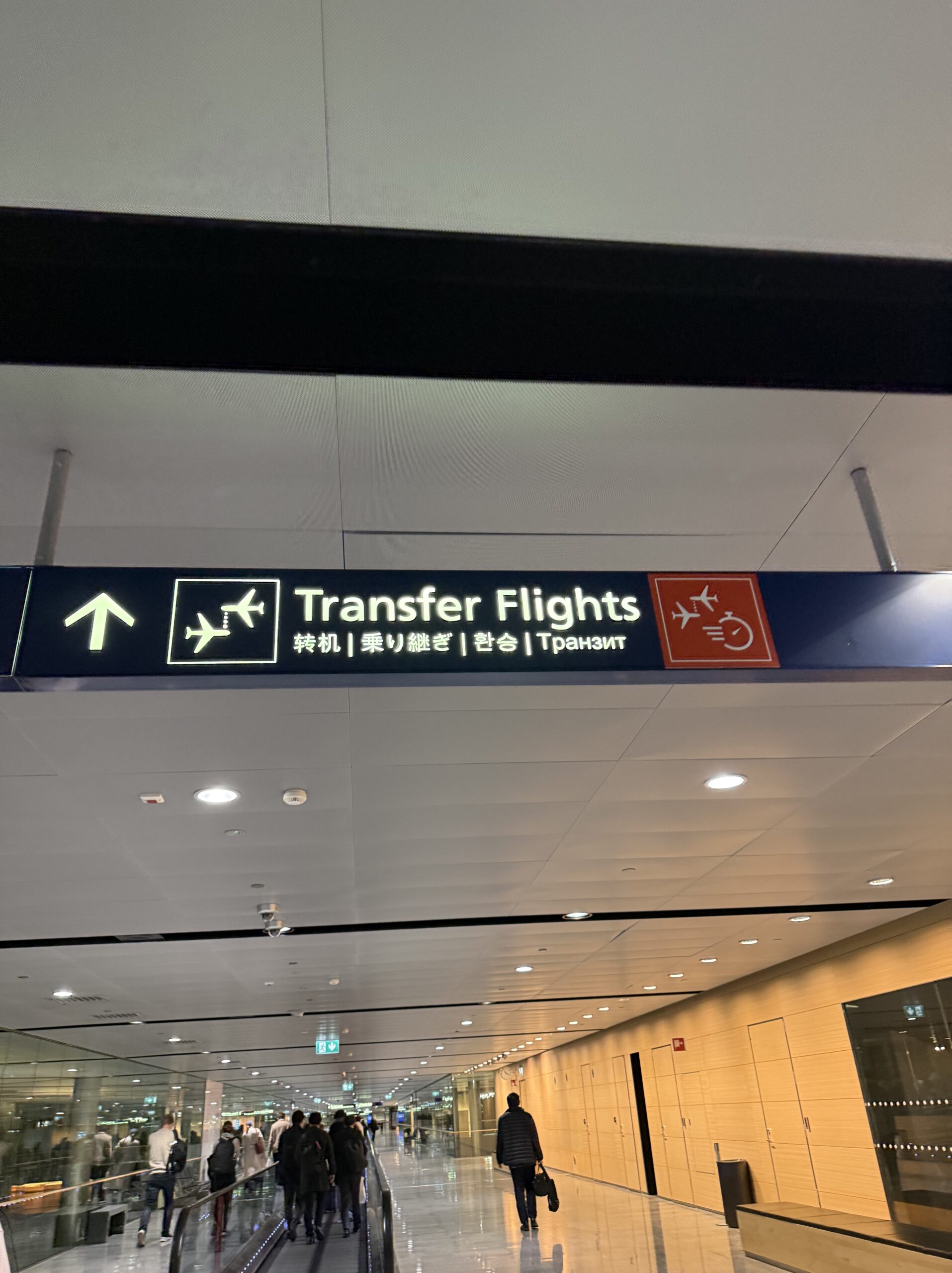 Transfer Flightsのサインが輝く早朝のヘルシンキ・ヴァンター空港