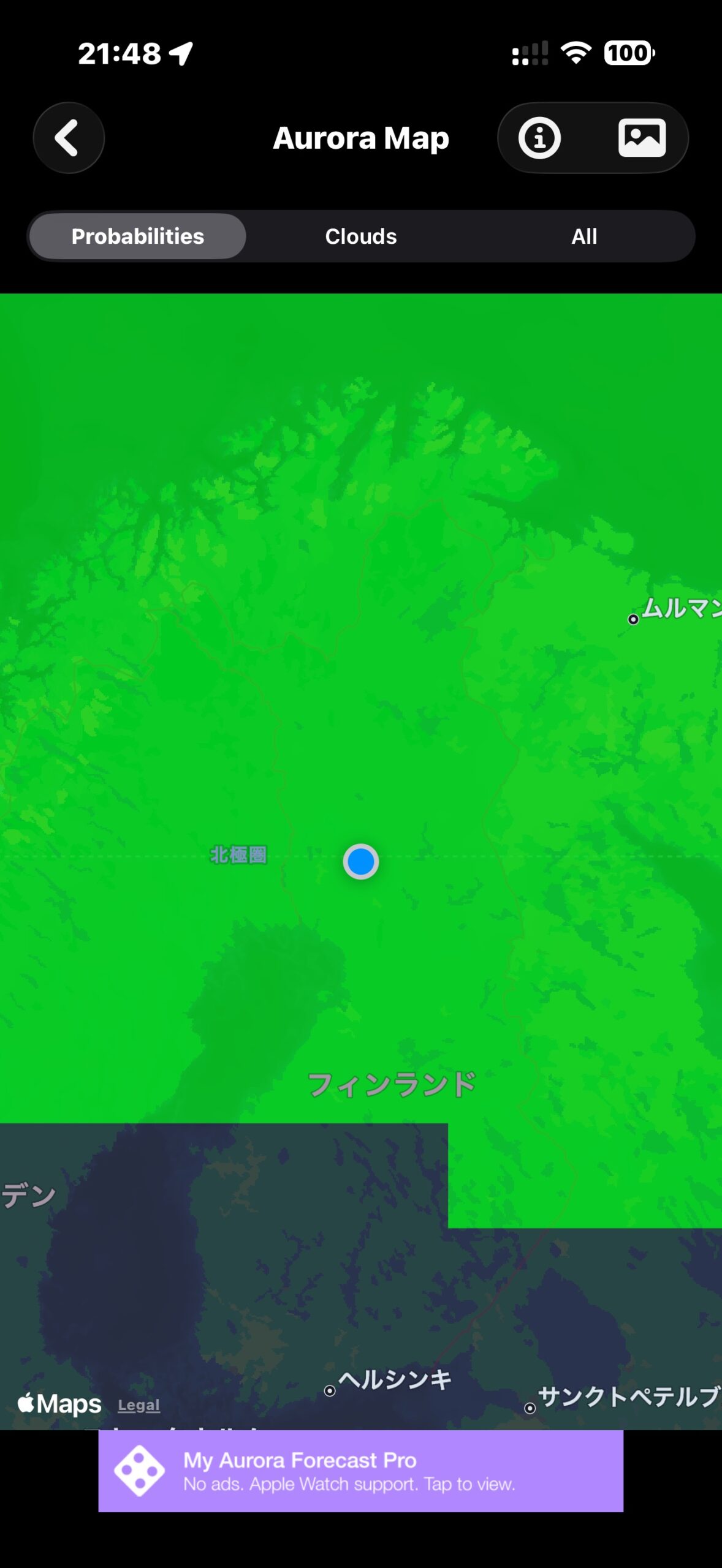 Auroraアプリの画面