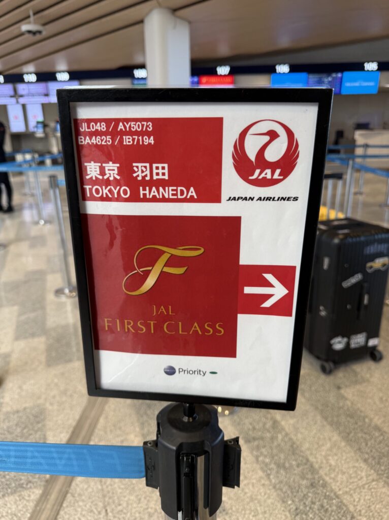 JAL First Class sign at the boarding gate in Helsinki Airport