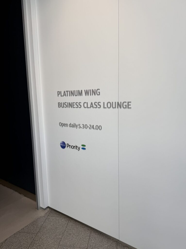 PLATINUM WING 文字
