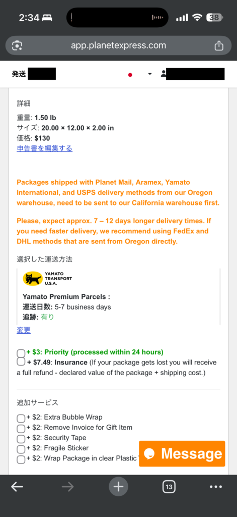 Planet Express dashboard showing a total of 130 dollars for two shirts
