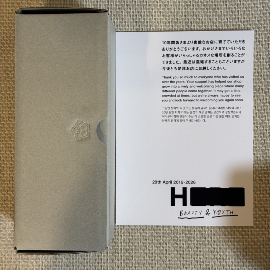 グレーの箱とメッセージカード