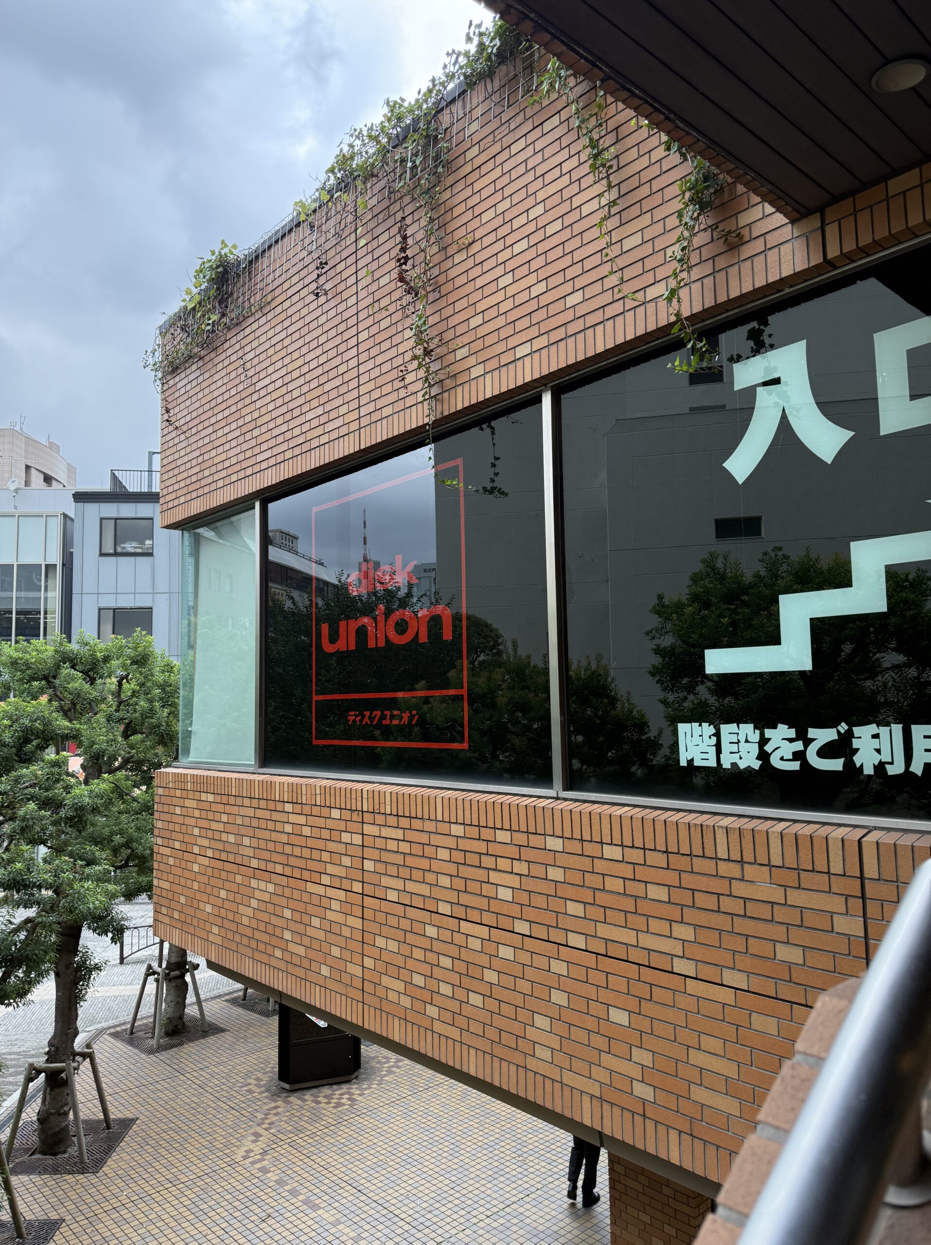 Exterior of Disk Union Ochanomizu with its iconic red logo