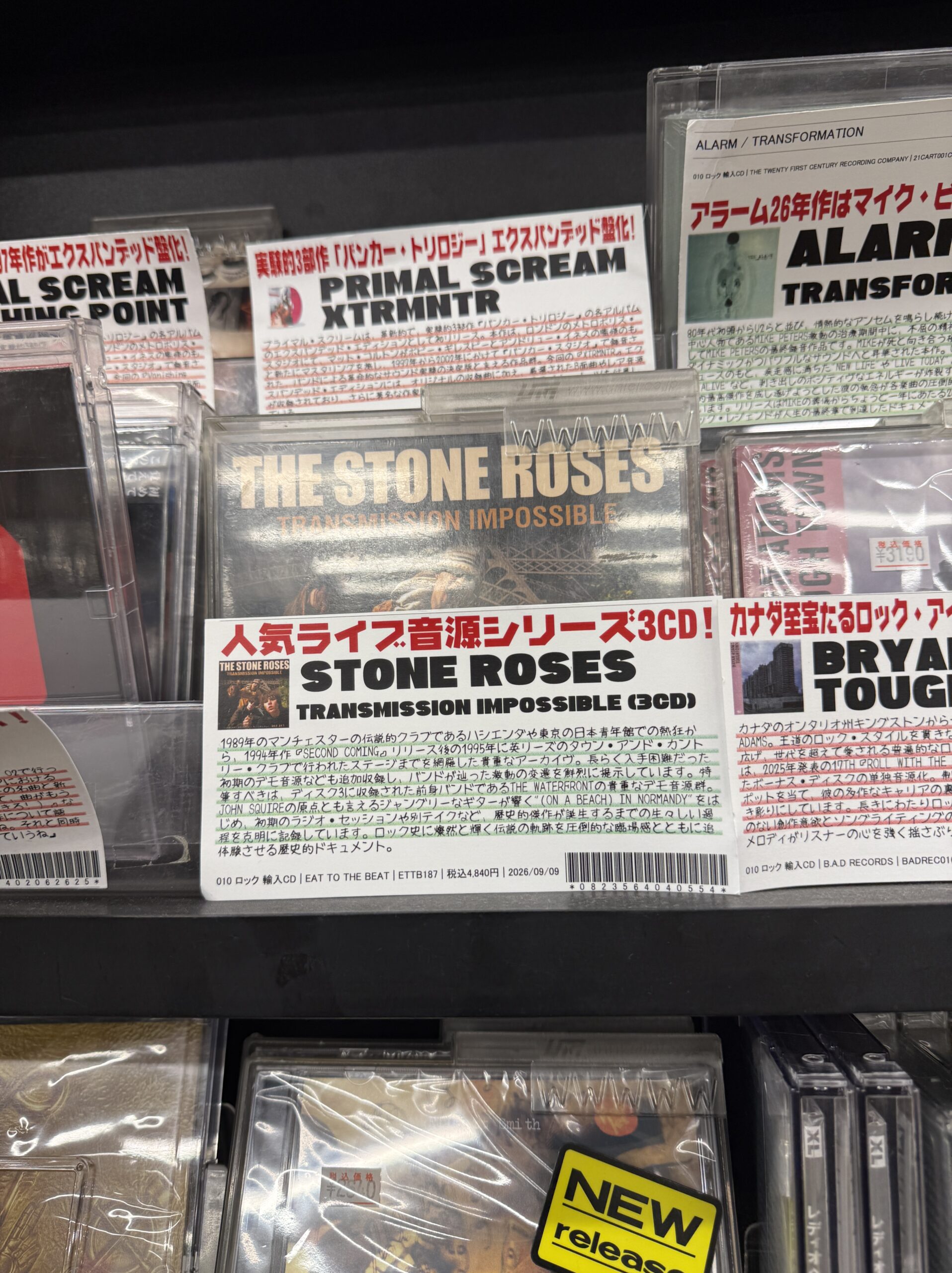 A Stone Roses bootleg CD on the shelf
