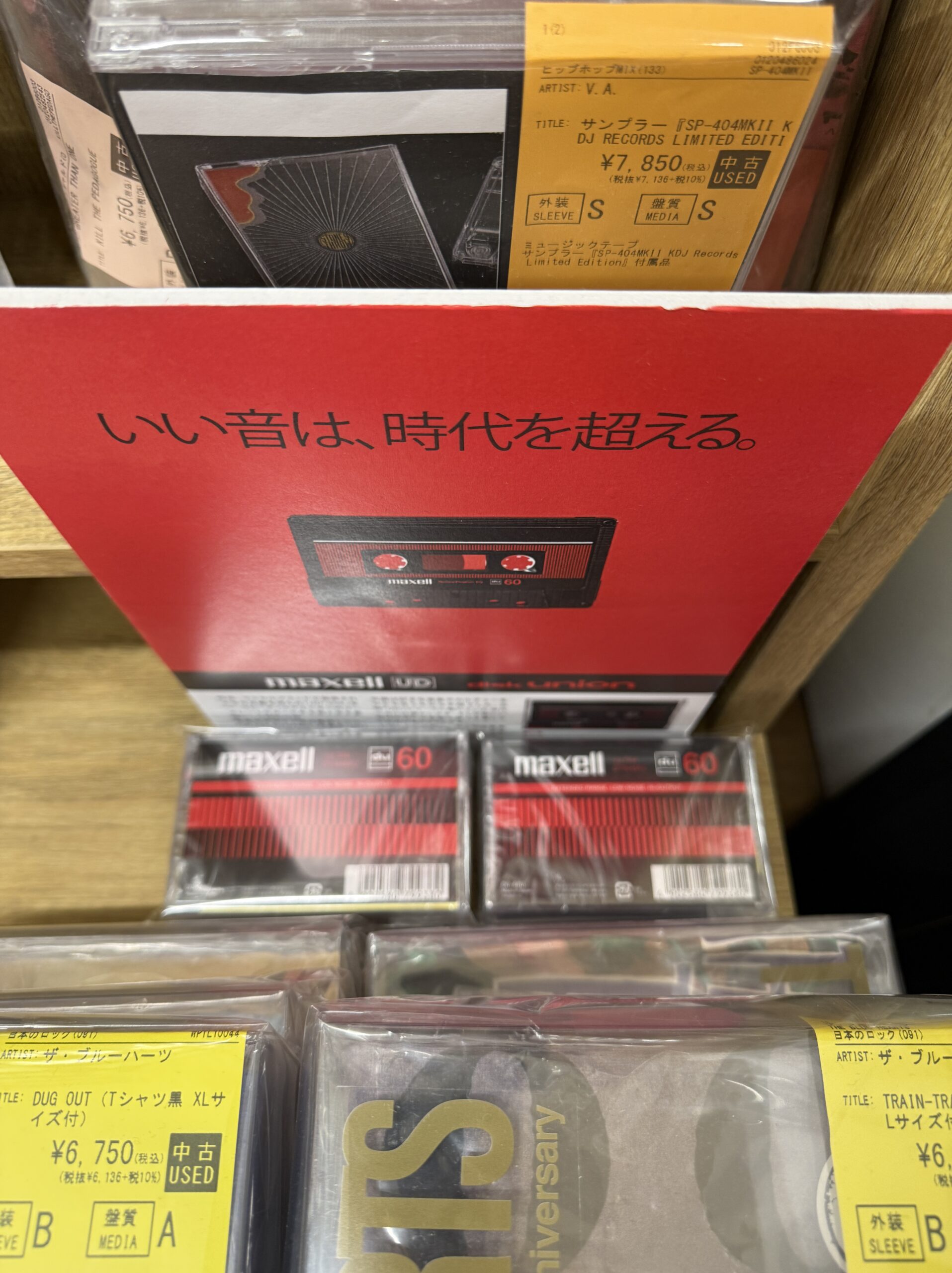 Disk Union original blank cassette tape