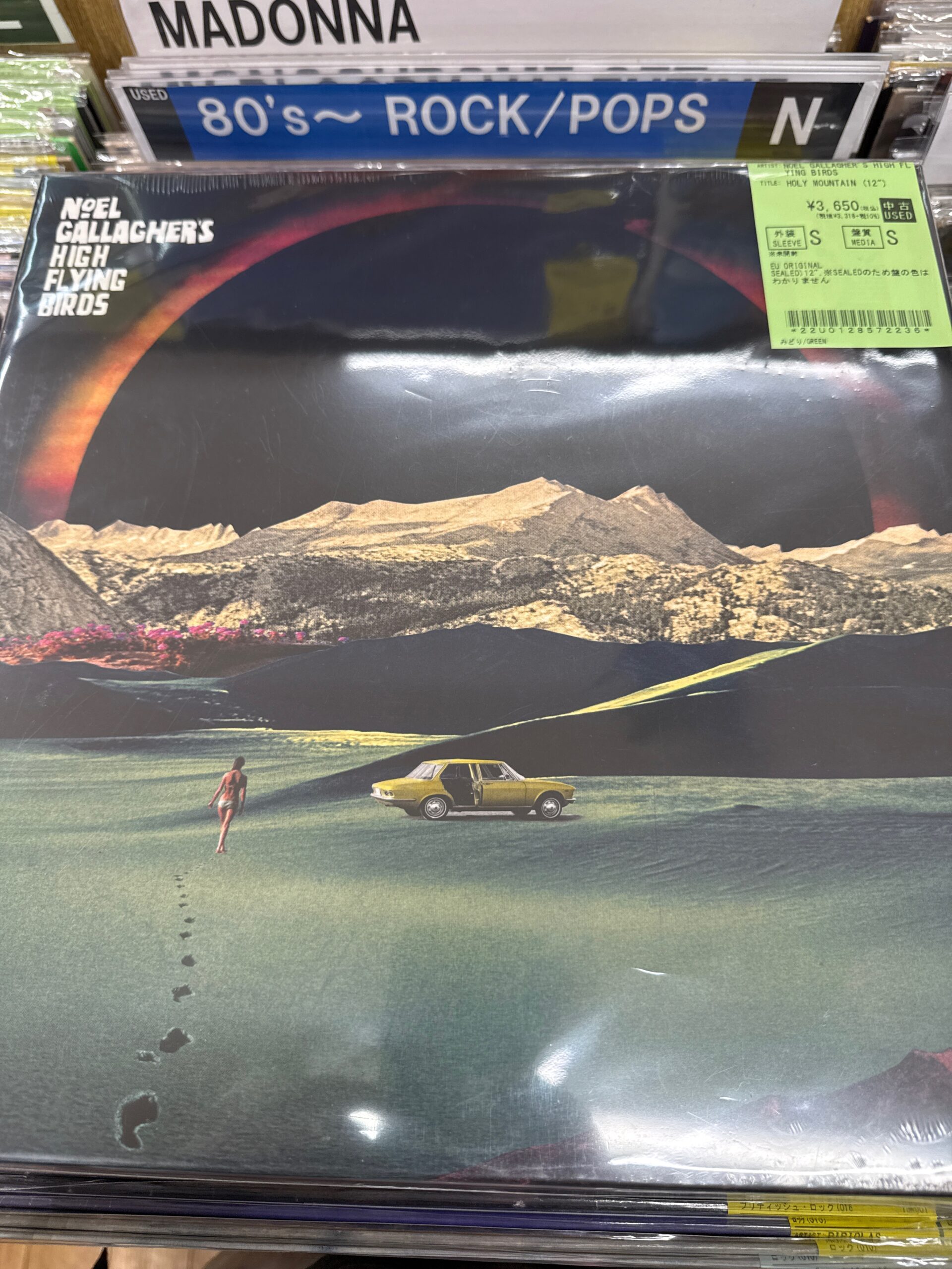 Sealed Noel Gallagher solo 12-inch vinyl