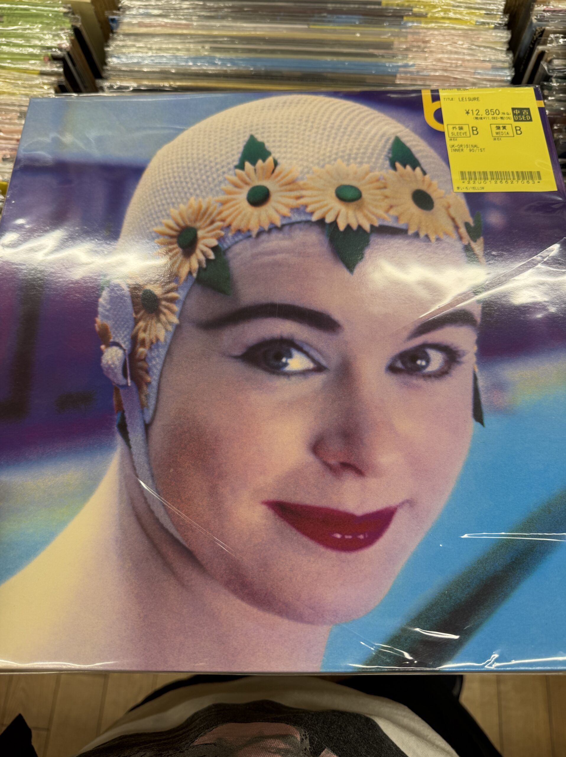 Blur's debut album Leisure on vinyl