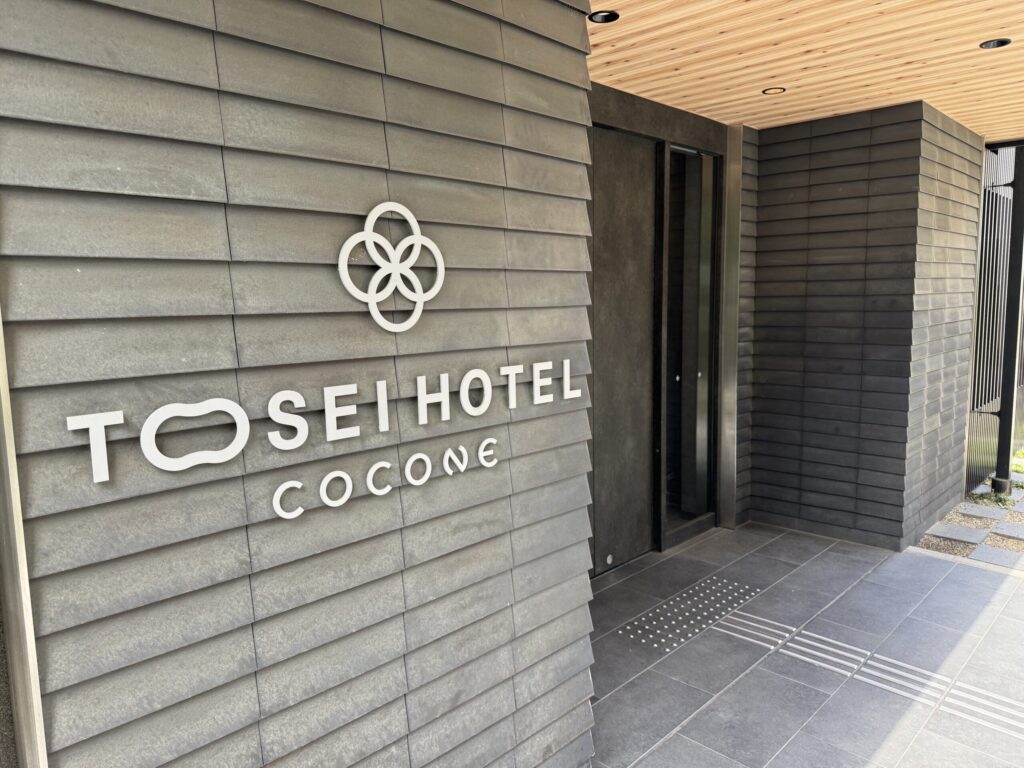 Entrance of TOSEI HOTEL COCONE