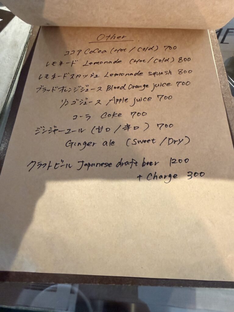 Petika craft drink menu