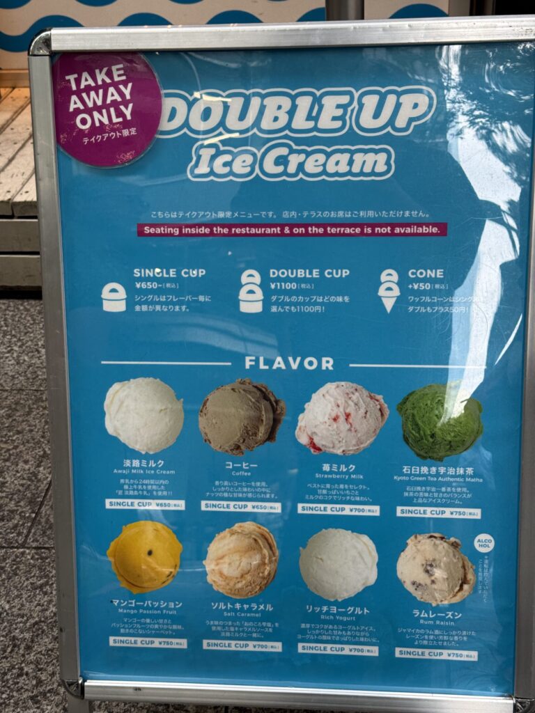 Menu board of Double Up Ice Cream