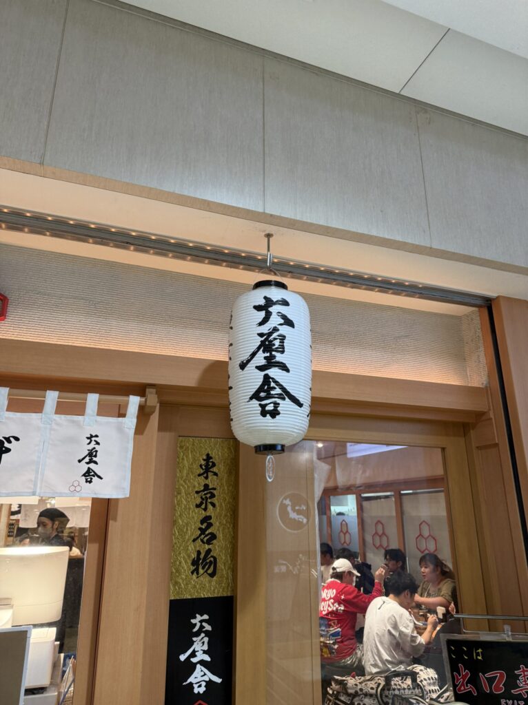 The clean wooden exterior and exit of Rokurinsha Tokyo Station.