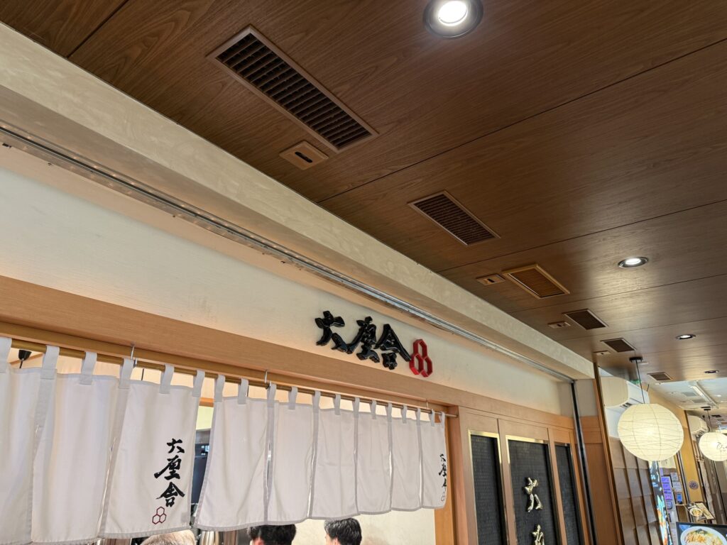 清潔な白い暖簾と六厘舎の力強い看板