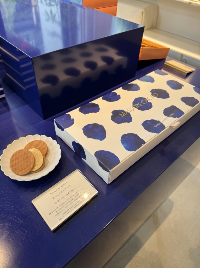 Maison Cacao raw caramel sandwich packaging on display