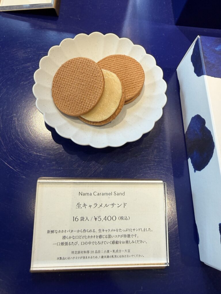 Sample of raw caramel sandwich on a delicate white saucer