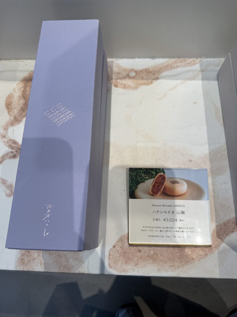 Hanare Monaka Sansho flavor on a cool marble display