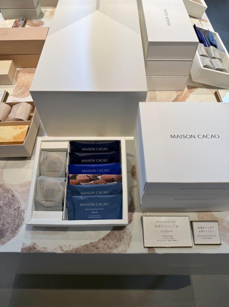 Japanese and Western Gift Set I showcasing diverse products