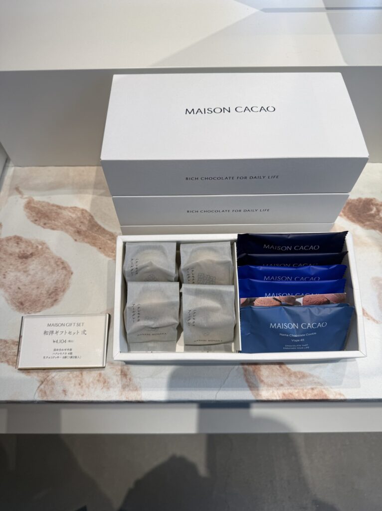 Minimalist white box with RICH CHOCOLATE FOR DAILY LIFE typography