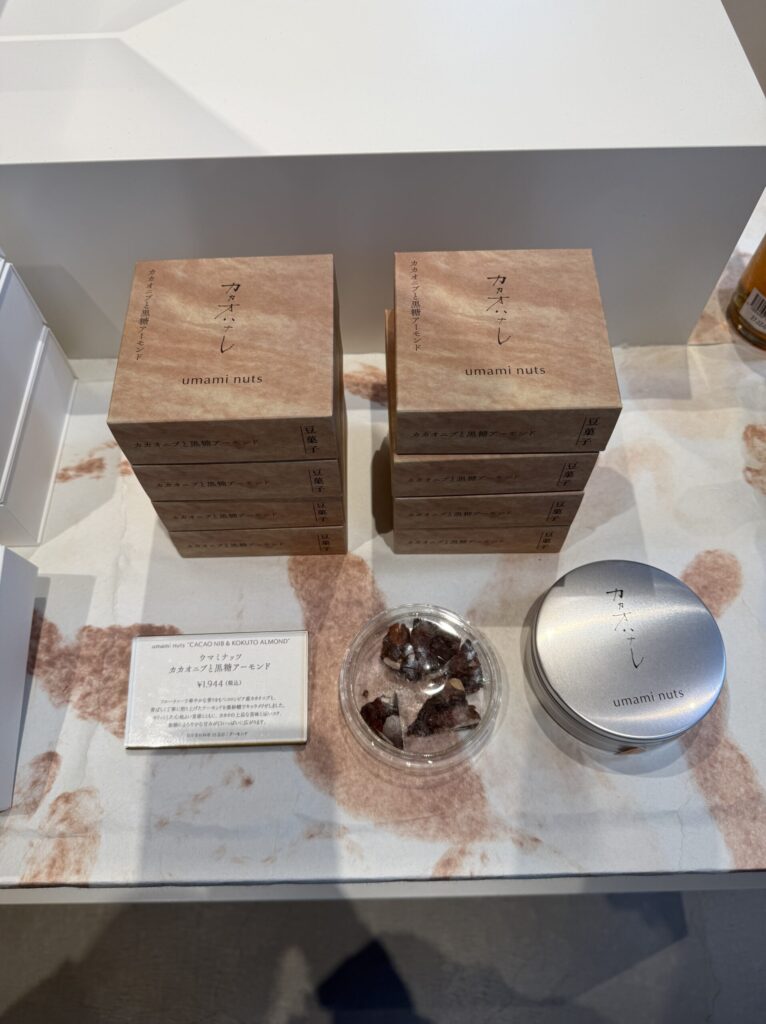 Warm craft box and silver tin of umami nuts