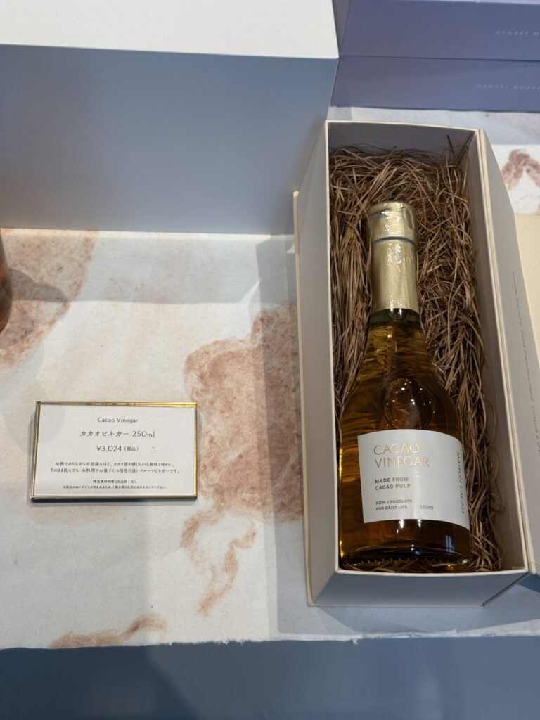 Elegant glass bottle of Cacao vinegar with a gold cap