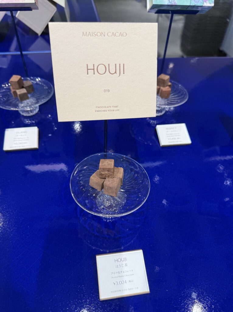 HOUJI roasted green tea flavor raw chocolate display