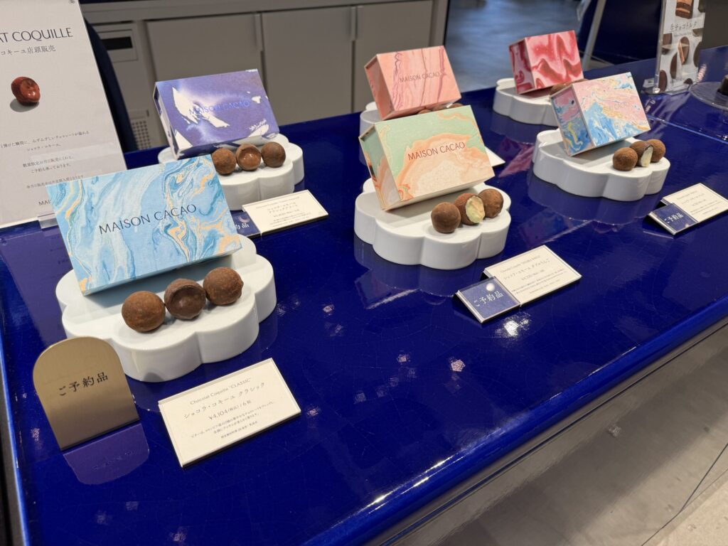 Reserved signs next to beautiful chocolate displays