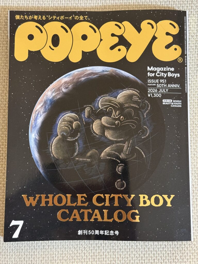 POPEYE magazine 50th anniversary issue