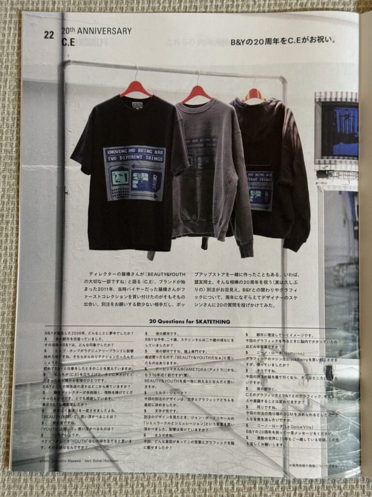 C.E cavempt collaboration items in a catalog
