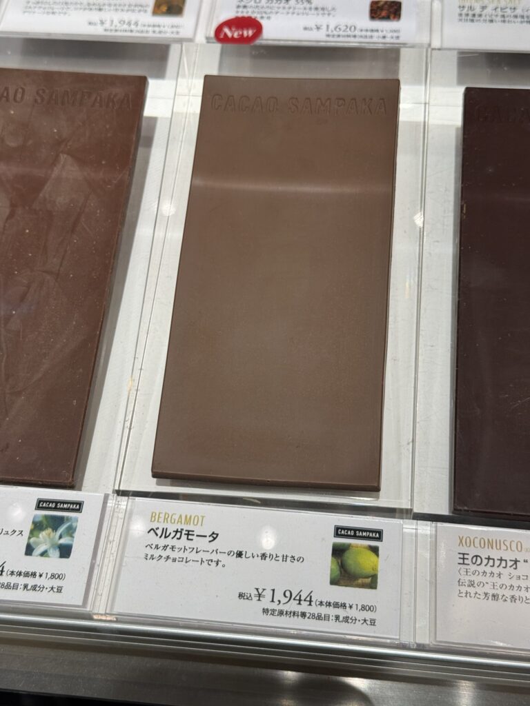 Bergamota flavor chocolate tablet in the display