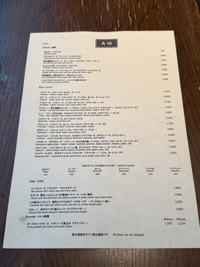 A close-up view of the pizza selection on the A16 TOKYO menu